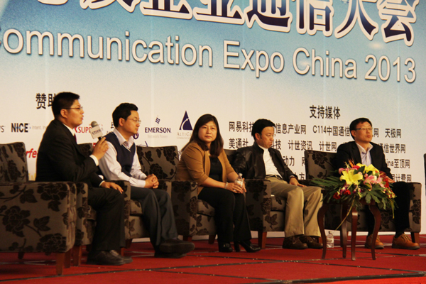 圓桌論壇之——客服標準何去何從