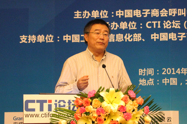 呼叫中心的現(xiàn)在和未來(lái):走向大數(shù)據(jù)互聯(lián)網(wǎng)服務(wù)與營(yíng)銷