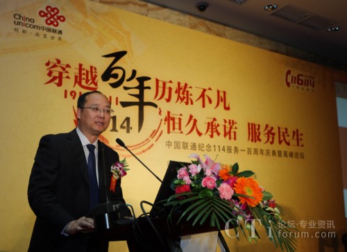 ����(li��n)ͨ������������(j��ng)���vԒ����114�������cչ��