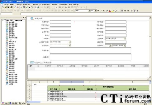 �I(y��)��(w��)��(hu��)�����ù��߽���