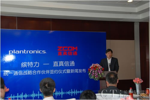 繽特力大中華區(qū)董事總經理陶海東先生