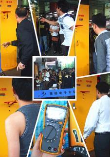 �������_(k��i)��ȫ��(gu��)���}·�ݻ��(d��ng)