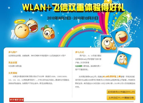 �����Ƅ�(d��ng)Wifi���M(f��i)ԇ�û��(d��ng)���