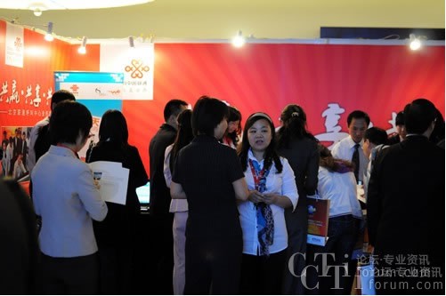 �Ї�(li��n)�ϾW(w��ng)�jͨ�����޹�˾�����зֹ�˾չ�_