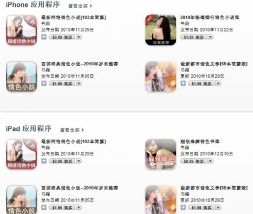 �O��iTunes���P(gu��n)��������